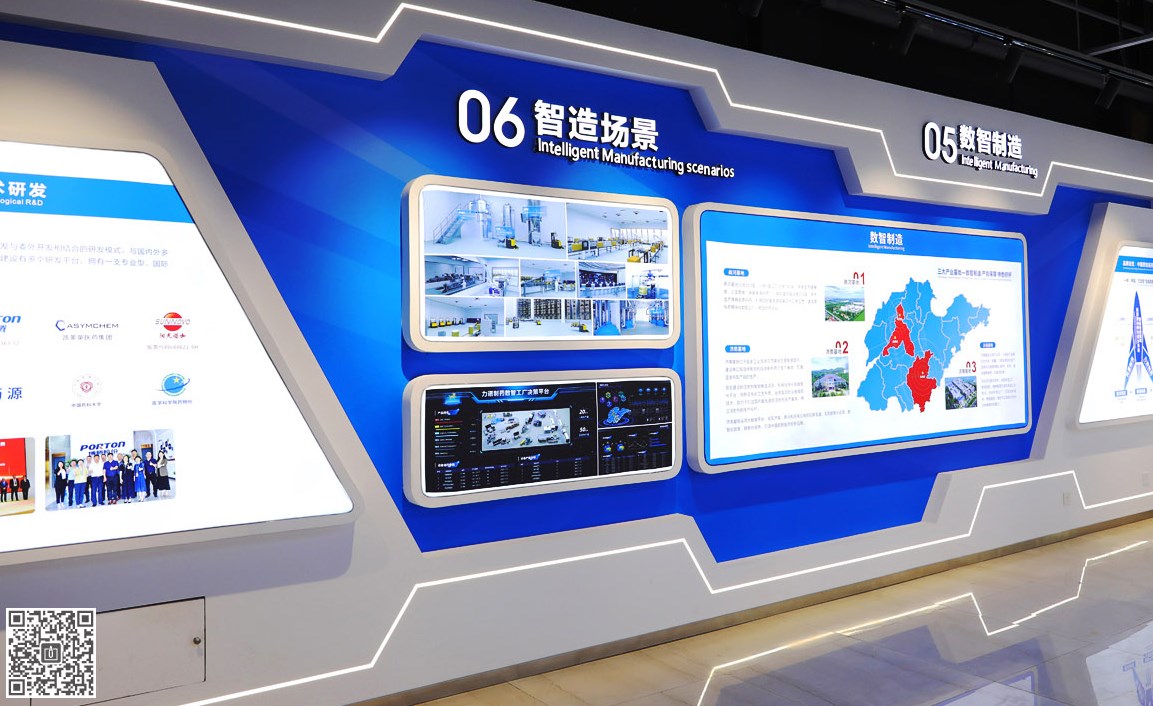 企業(yè)數字多媒體展廳的設計原則